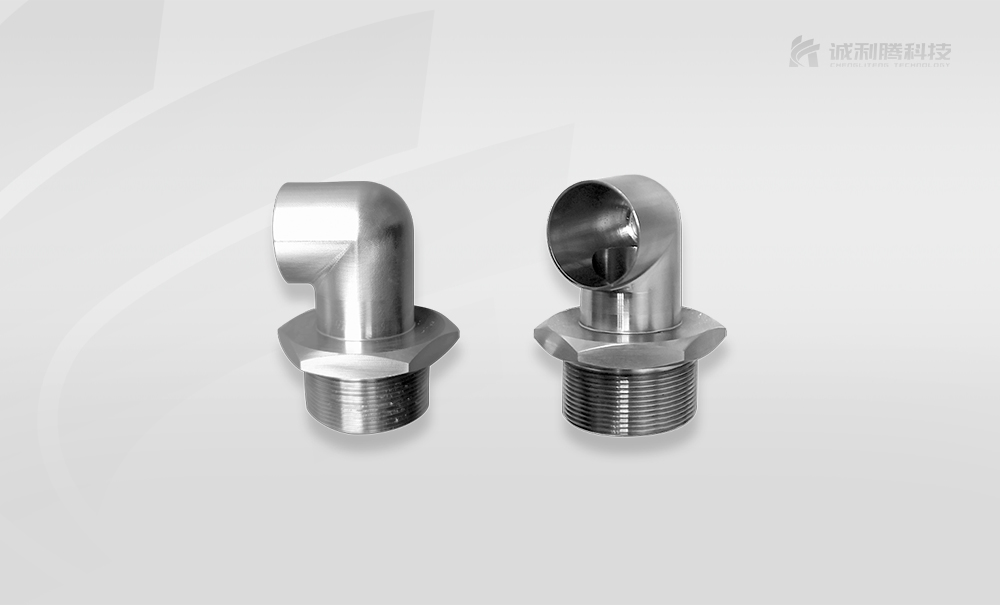 鈦合（hé）金彎（wān）頭