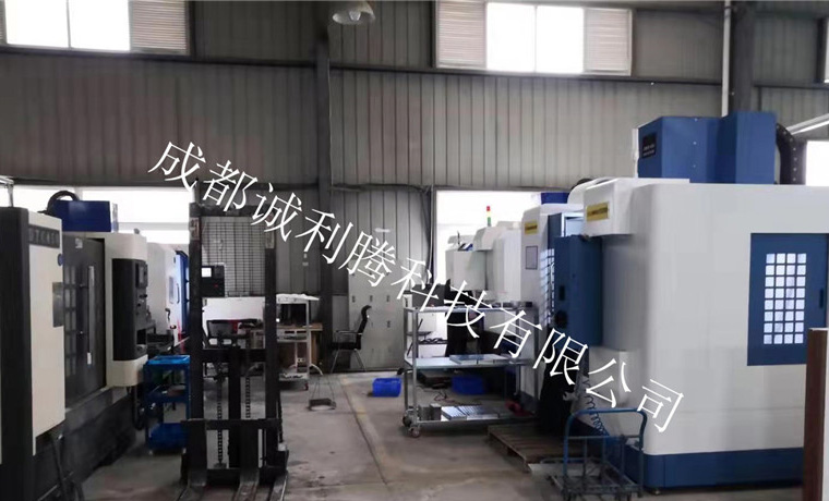 加工中（zhōng）心區域